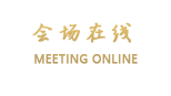北京旺正精品酒店